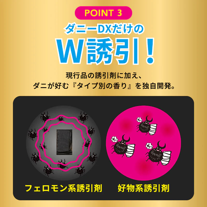 さよならﾀﾞﾆｰDX WEB限定(6枚入り)　※6/11-6/17より順次発送