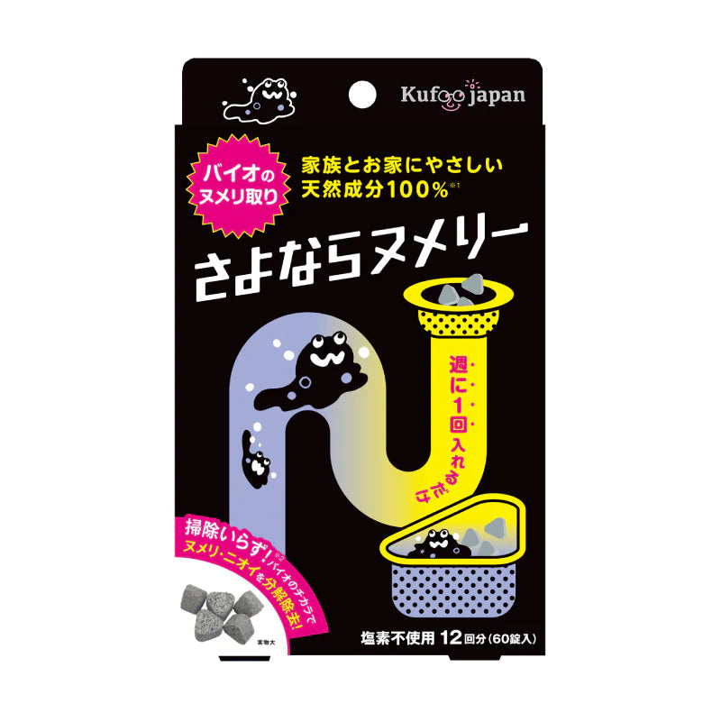 さよならヌメリー60錠入り　※6/11-6/17より順次発送