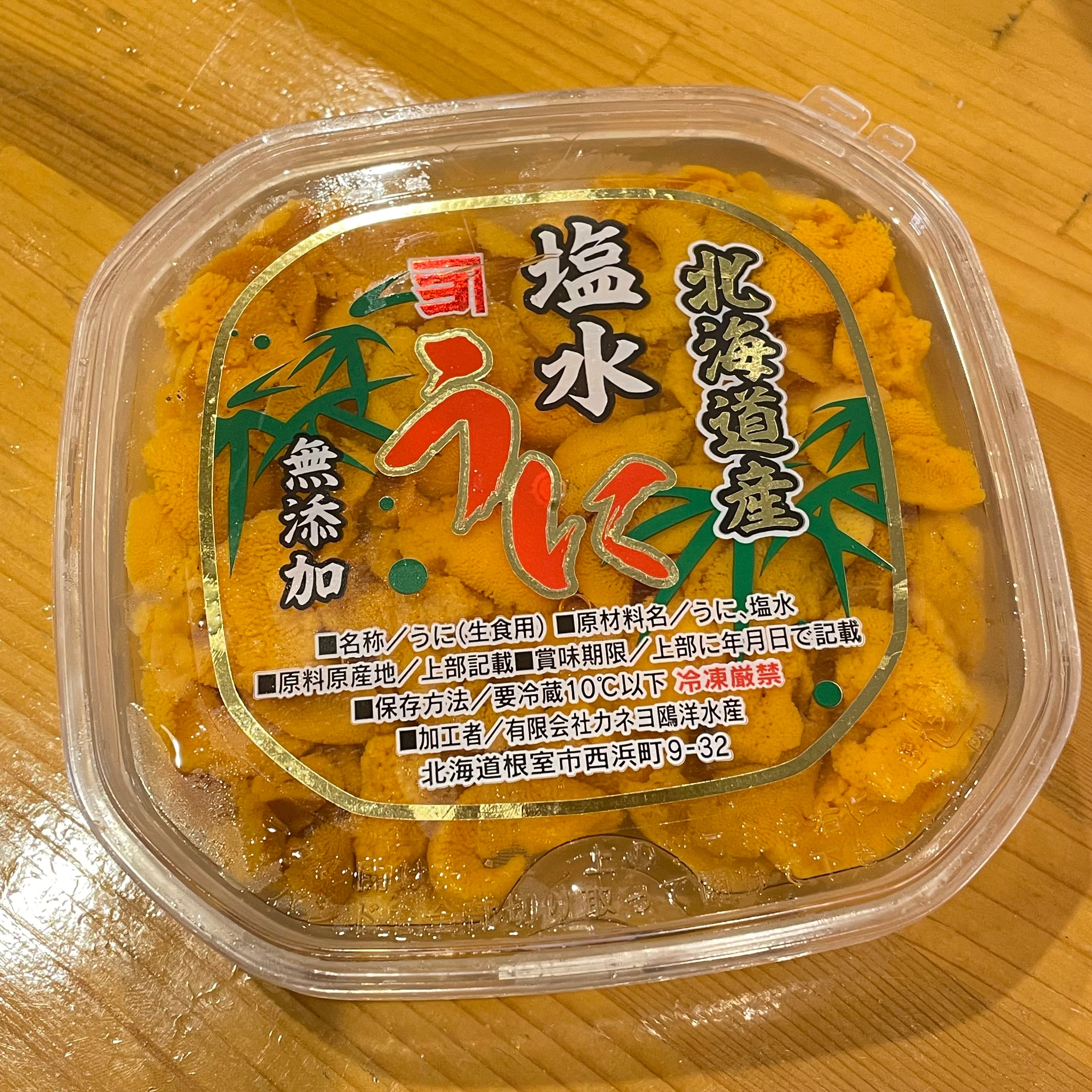【北海道フェア】塩水ウニ 北海道産 黄色　100g /pc　※5/25~31より順次発送予定　（クーポン対象商品）