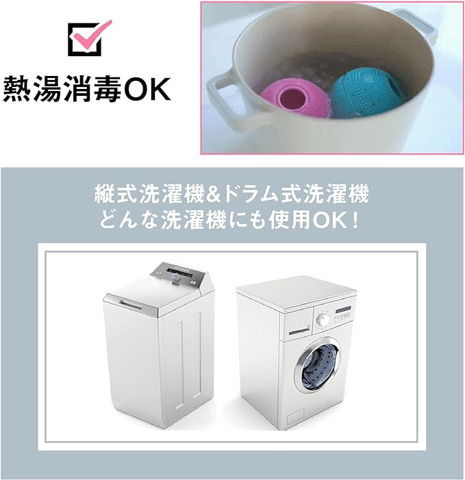 UNICARE（ﾕﾆｹｱ）ﾄﾞｸﾀｰﾗﾝﾄﾞﾘｰ洗濯ﾎﾞｰﾙ ﾋﾟﾝｸ　※10/8~14頃配送予定