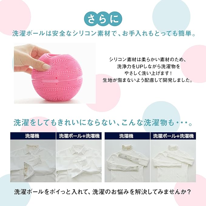 UNICARE（ﾕﾆｹｱ）ﾄﾞｸﾀｰﾗﾝﾄﾞﾘｰ洗濯ﾎﾞｰﾙ ﾋﾟﾝｸ　※10/8~14頃配送予定