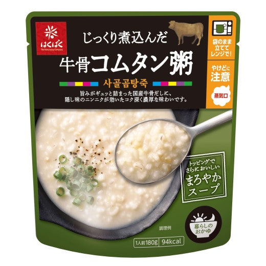 じっくり煮込んだ牛骨コムタン粥　※7/30〜8/5迄に順次発送予定