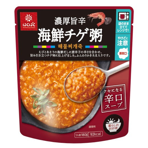 濃厚旨辛海鮮チゲ粥　※7/30〜8/5迄に順次発送予定
