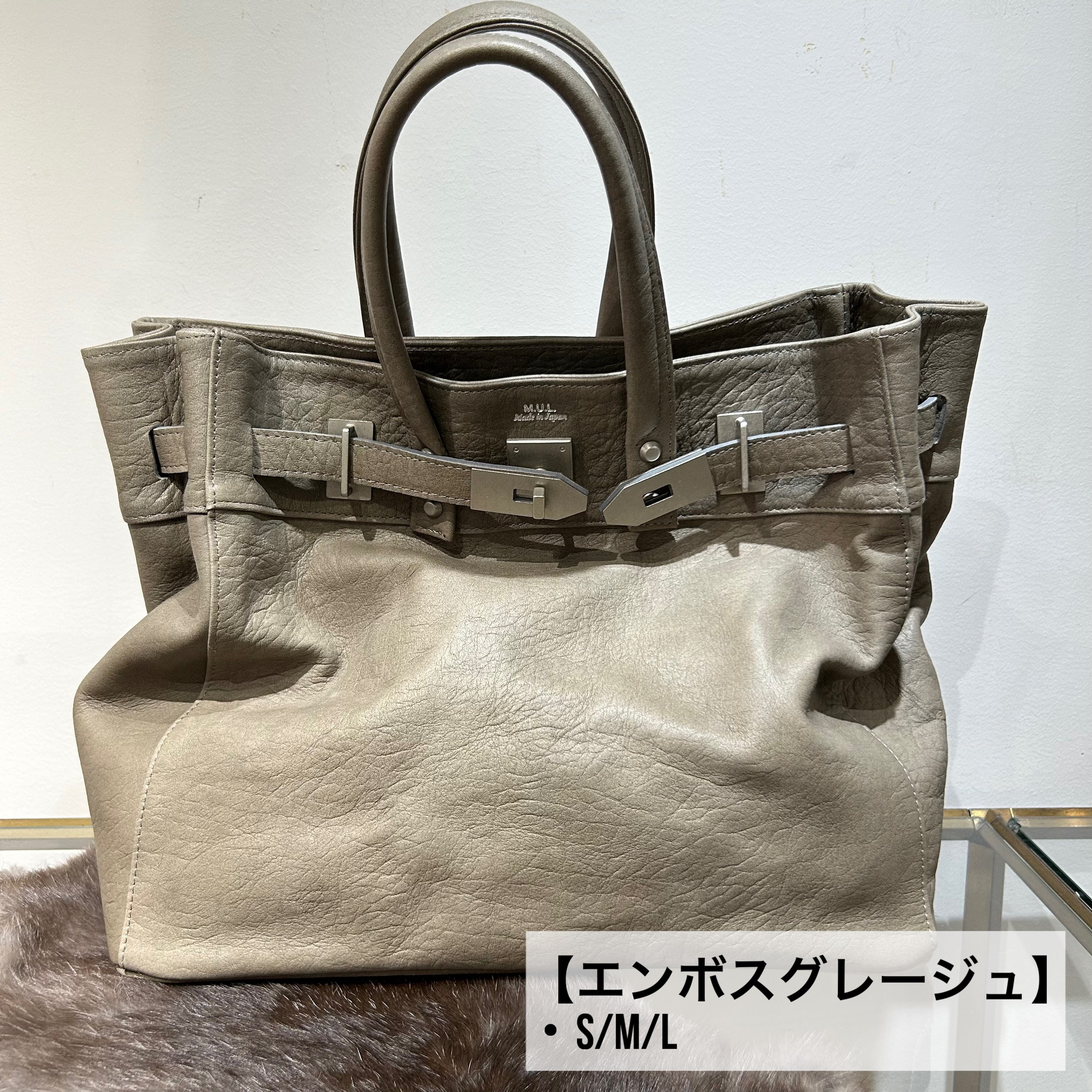 ⚠️予約【M.U.L.】stud seriesトート  -エンボスグレージュ-  　※R7. 6月末納品予定