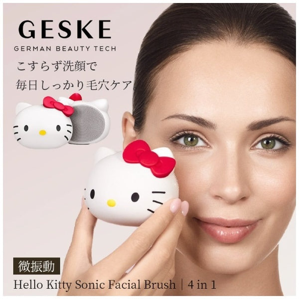 【ハローキティ フェイシャルブラシセット🎀】【GESKE】ハローキティ ソニック フェイシャルブラシ　※3/26〜4/1頃より順次発送予定