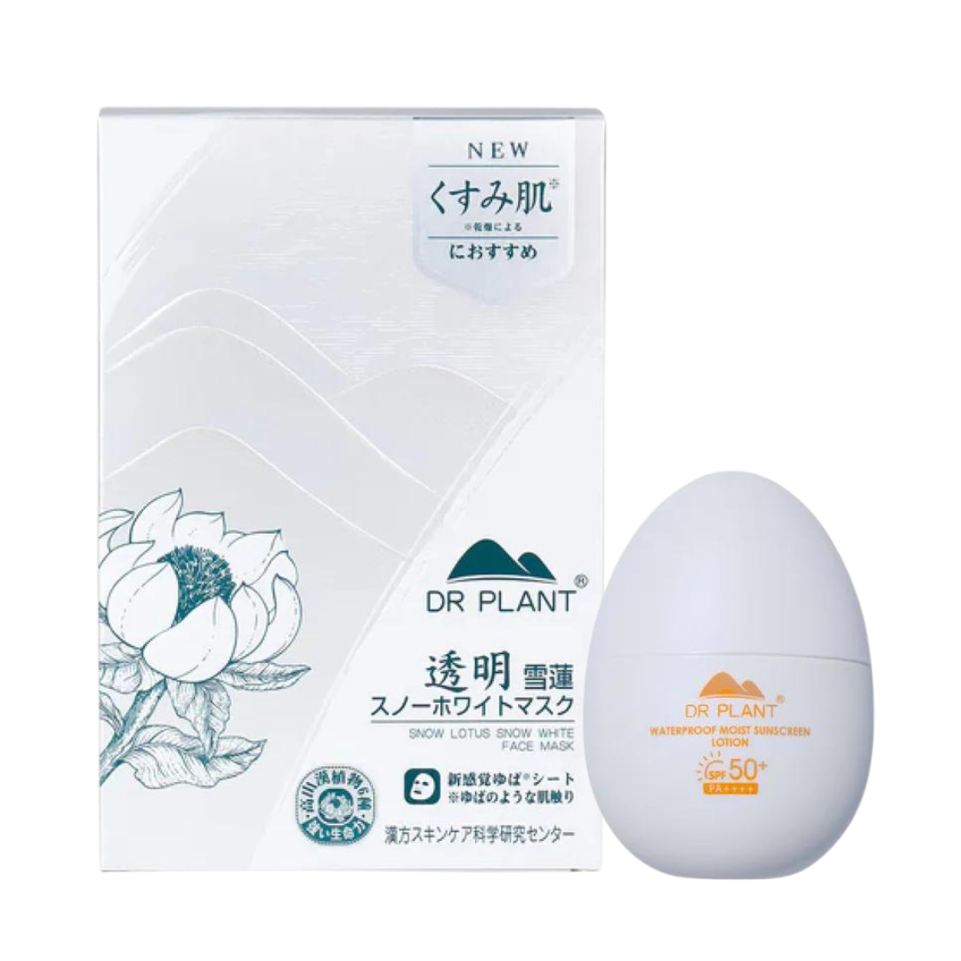 【DR PLANTセット】雪蓮（スノーロータス）スノーホワイトマスク 26ml×7枚 ＋ 日焼け止めローション　※9/17〜23より配送予定