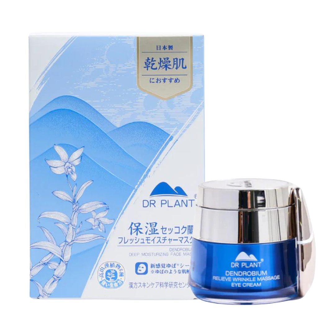 【DR PLANTセット】セッコク蘭フレッシュモイスチャーマスク 26ml×5枚 ＋ セッコク蘭エイジケアアイクリーム（目元用クリーム）　※9/17〜23より配送予定