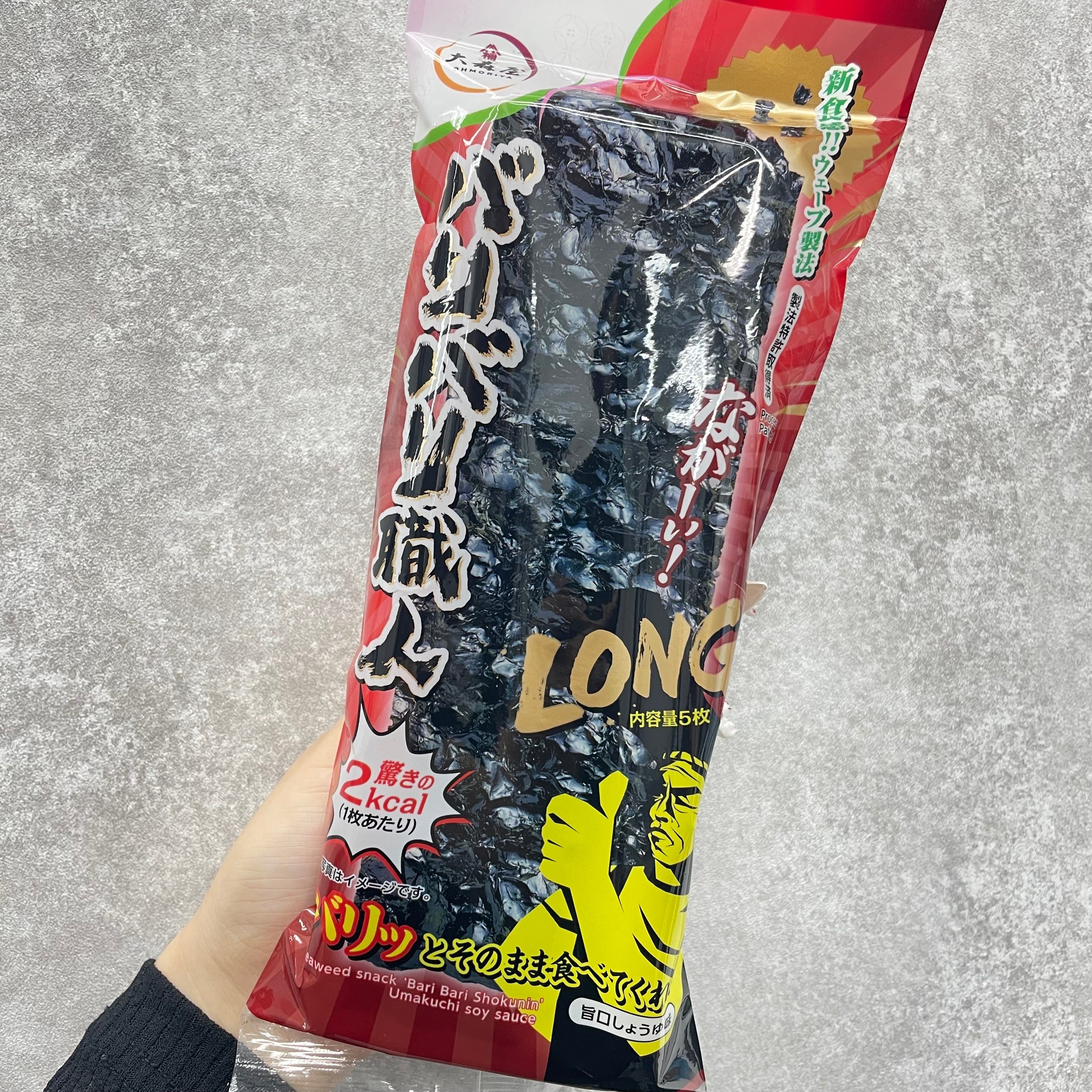 【大森屋】バリバリ職人LONG旨口しょうゆ味	※7/9~15迄に順次発送予定