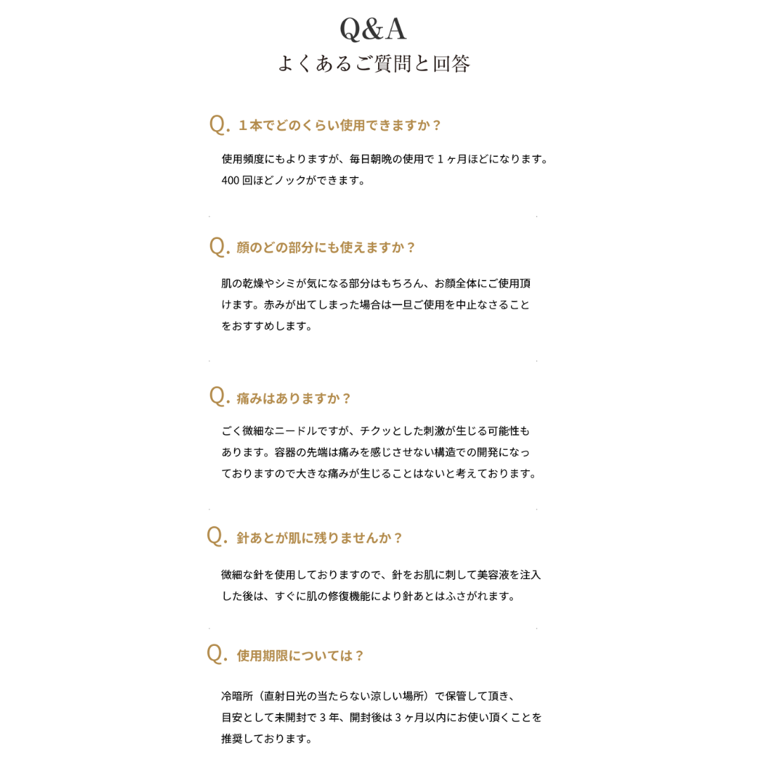 【WellnessMe】ダーマセラムリペア　※10/29〜11/4より順次配送