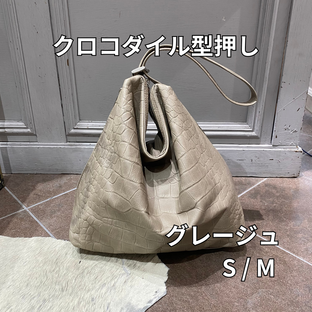 ⚠️予約【M.U.L.】ドロップ 2way クロコダイル型押し -グレージュ-　※R7. 6月末納品予定