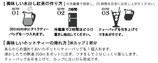 【神戸紅茶】Cold Brow Tea　-アールグレイ-　※7/23〜29迄に順次発送予定