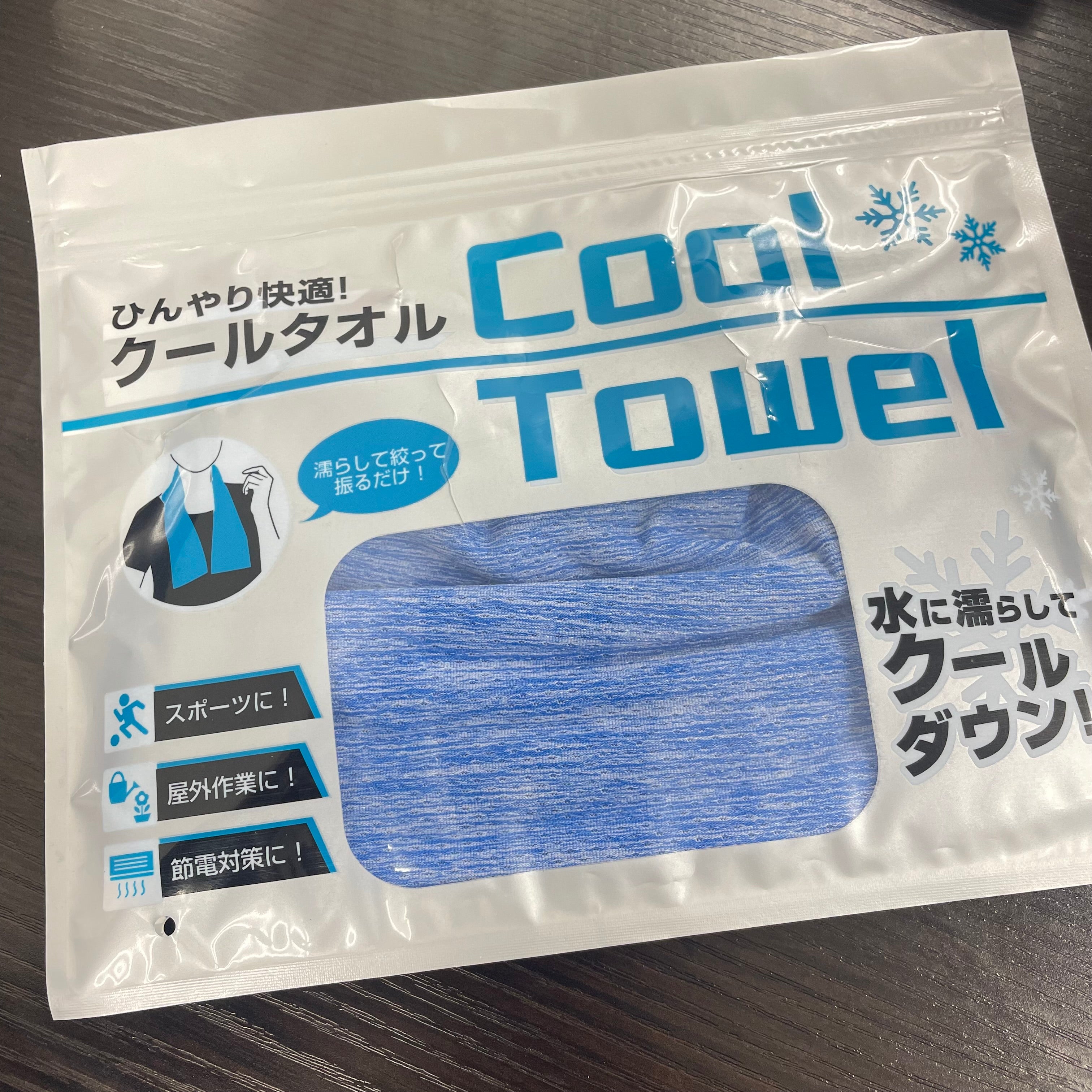 ウダ・ホーテ【本日6/29  シンビシン商品をご購入いただいた方限定！】ひんやり快適！クールタオル　※7/26~22頃配送予定　※同梱限定