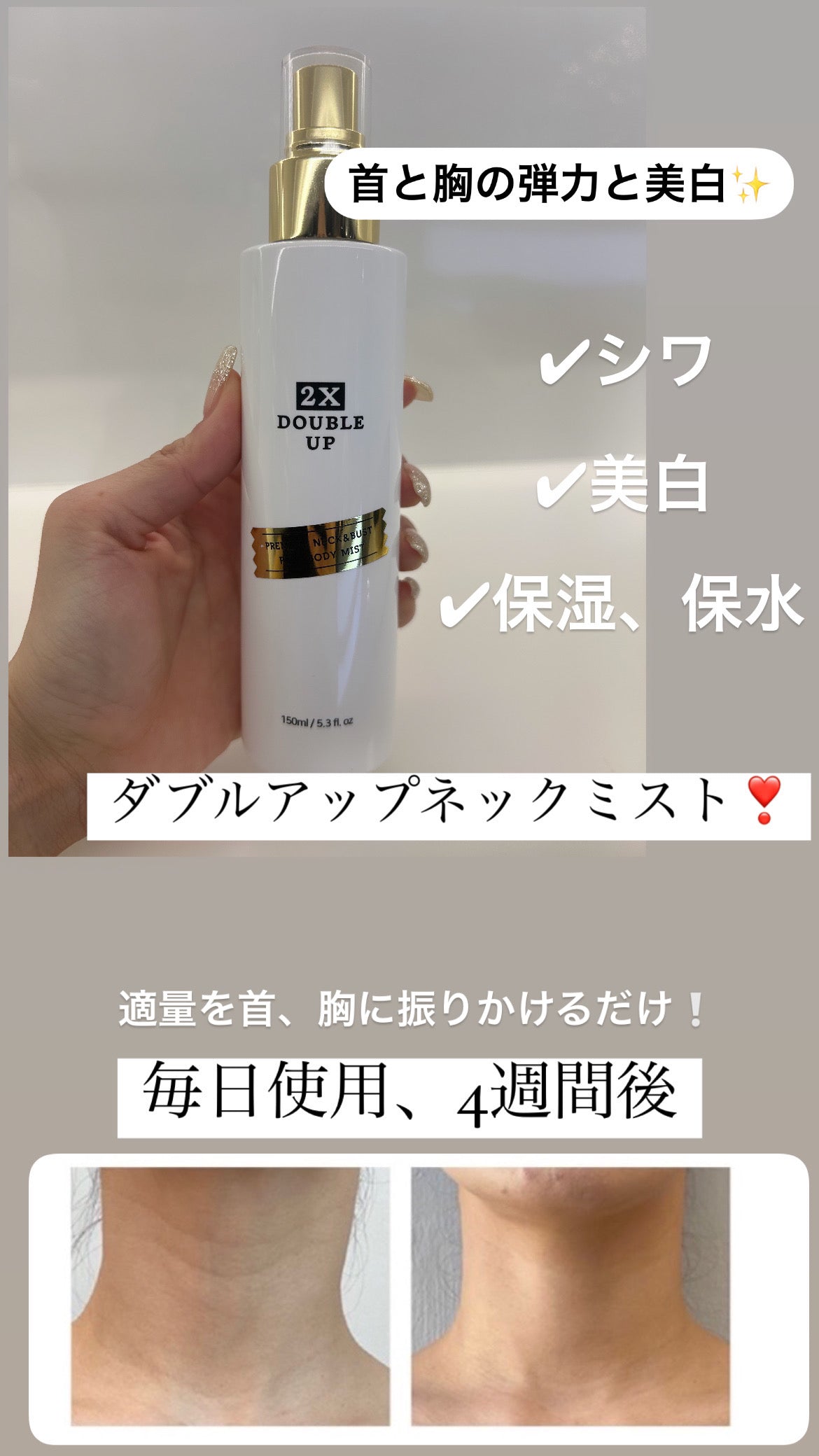 【SUELO】2X DOUBLE UP BODY MIST ボディミスト 150ml　　※7/8〜7/19迄に順次発送予定