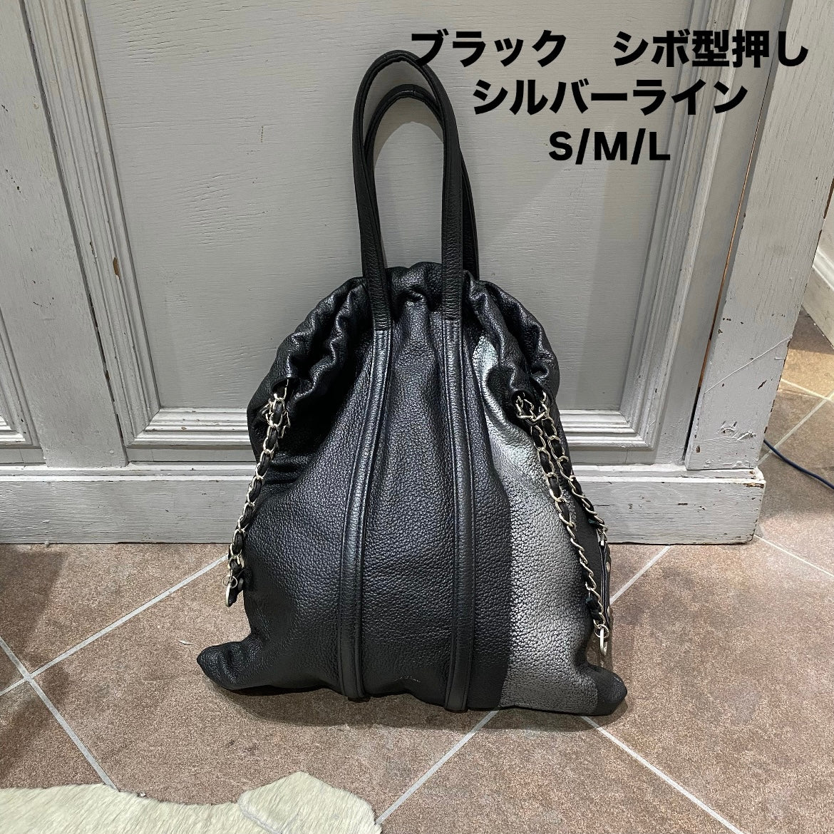 ⚠️予約【M.U.L.】トラストート シボ型押し/シルバーライン/シルバーチェーン -ブラック-　※R7. 6月末納品予定