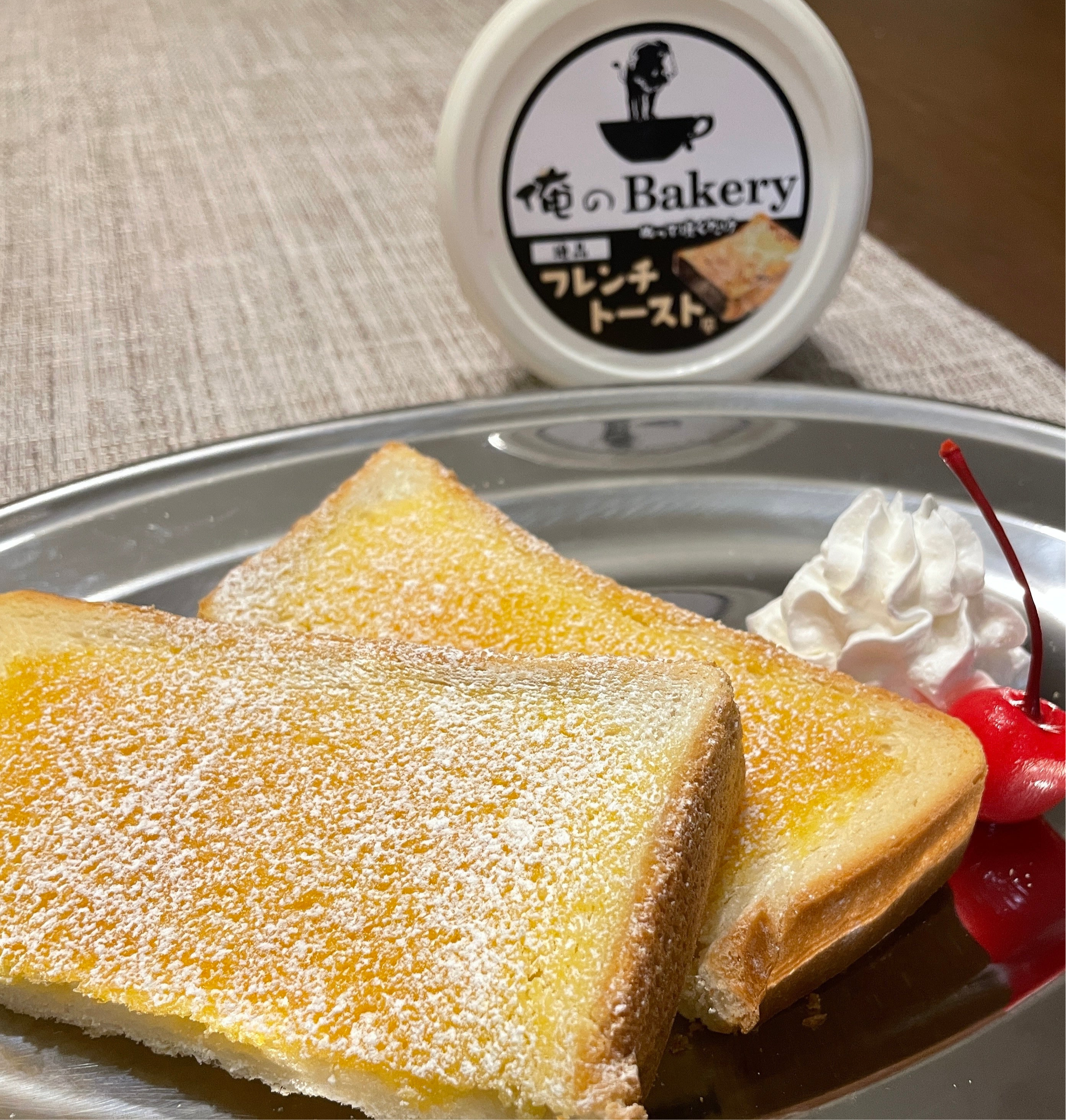 俺のＢａｋｅｒｙ　 絶品フレンチトースト風　※5/14~20迄に順次発送予定