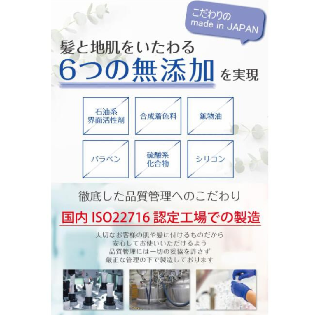 【特典付き🎁】KIREIN 炭酸ｼｬﾝﾌﾟｰ 2本＋粧美堂 ﾒｲｸｱｯﾌﾟｽﾊﾟﾁｭﾗ(3Dｽﾎﾟﾝｼﾞｾｯﾄ)付き　※5/14〜20迄に順次発送予定