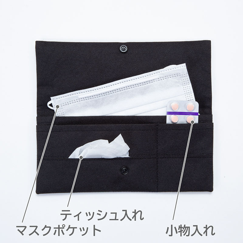 マスクケース 　-夜のカフェテラス-　※7/23〜29迄に順次発送予定