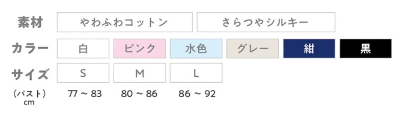 【裏表前後なし/綿】 WOMENS ∞ タンクトップ/ 白  ※10/22〜28頃より順次発送