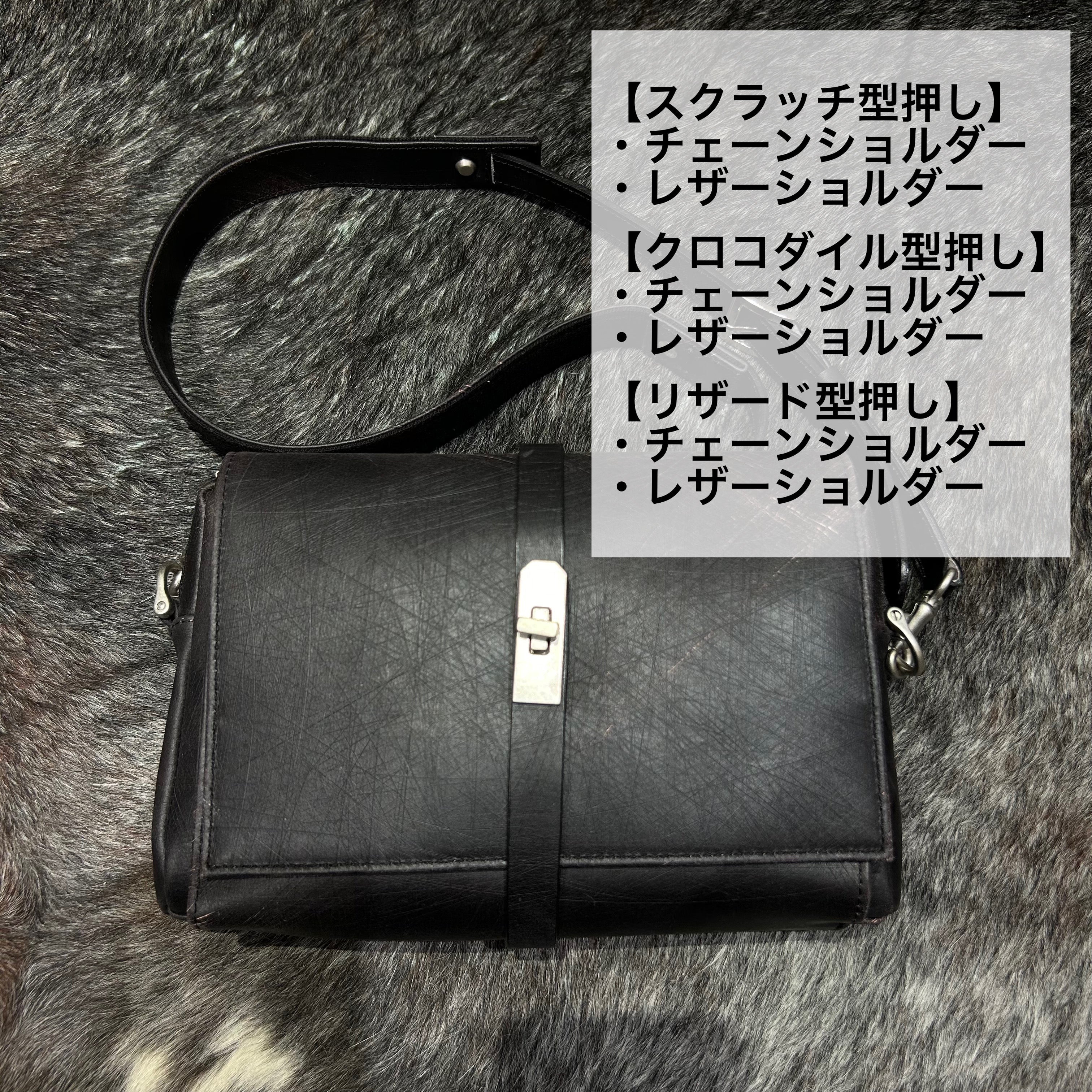 ⚠️予約【M.U.L.】 ショルダーバッグ　-vintage ブラック-　※R7. 6月末納品予定