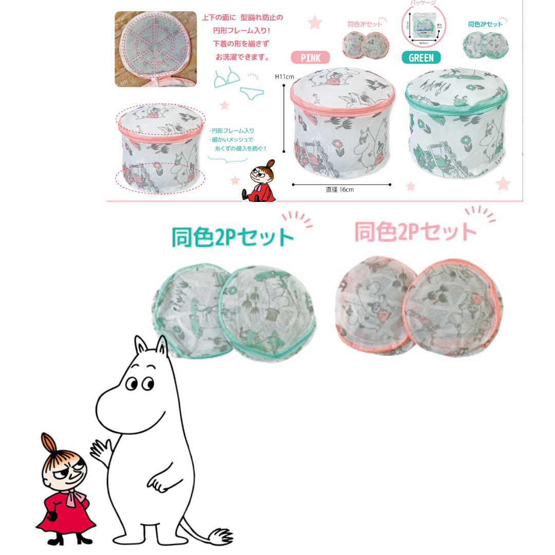 ぞうねこちゃんねる