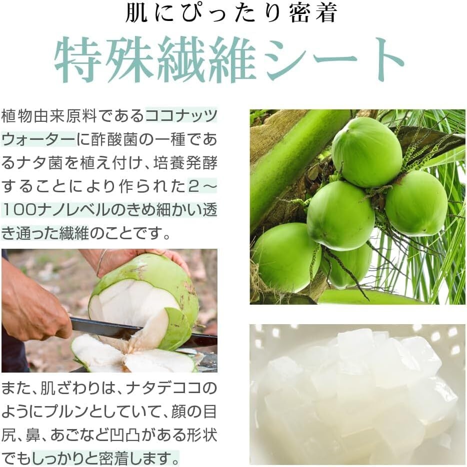 【HANMI】HANMIセルロースマスクパックB (1枚)　※9/17-23より順次発送予定