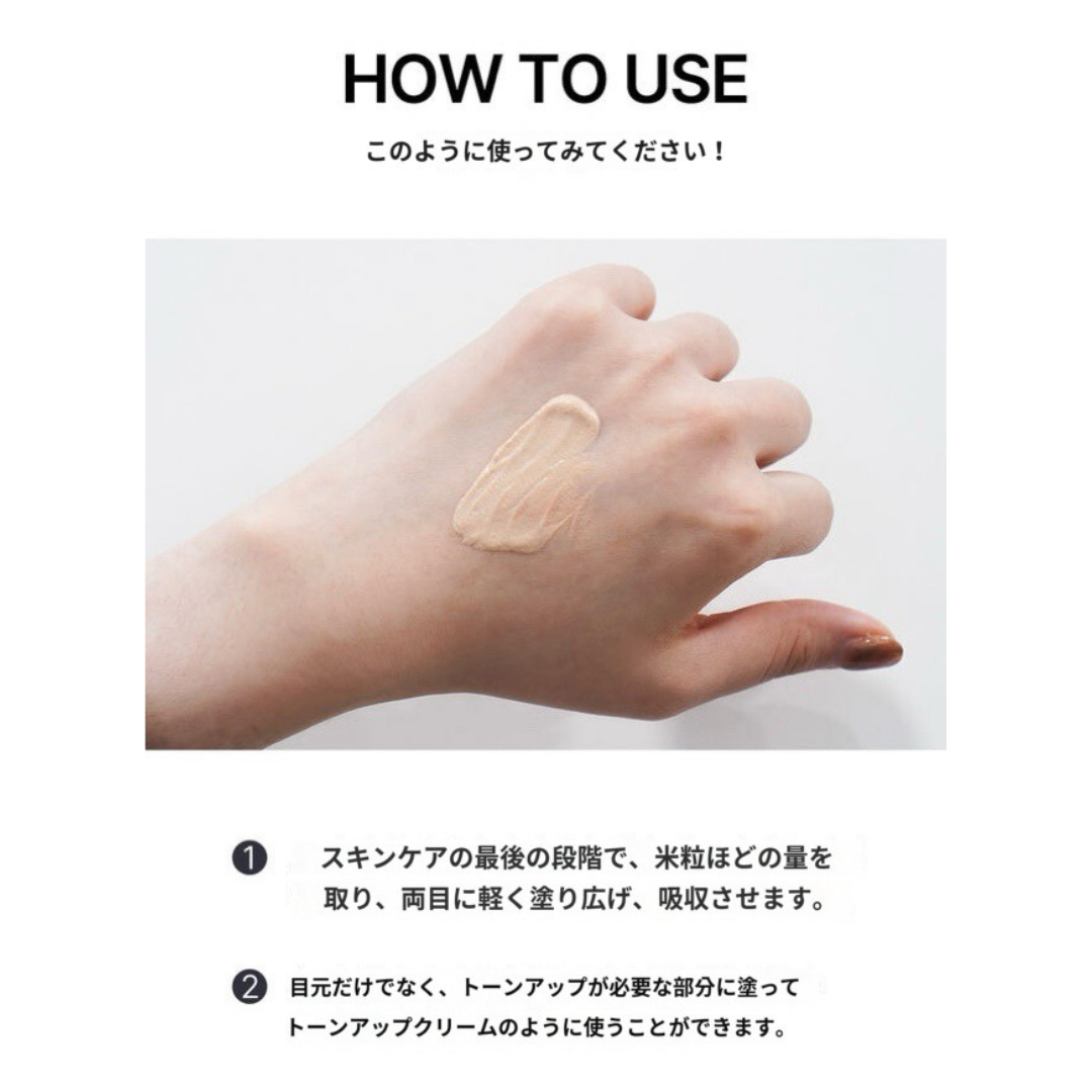 【Wati For Skin】スクワラン カフェイン マイクロショット コンシール アイクリーム（カラー付きアイクリーム） 30ml　※4/18〜5/12頃より配送予定