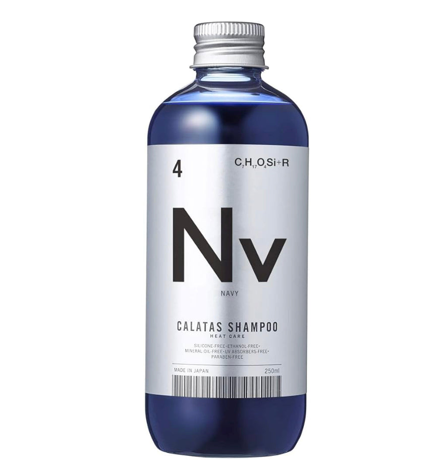 カラタスシャンプーヒートケア　Nv　250ml　※5/14~17より順次発送予定