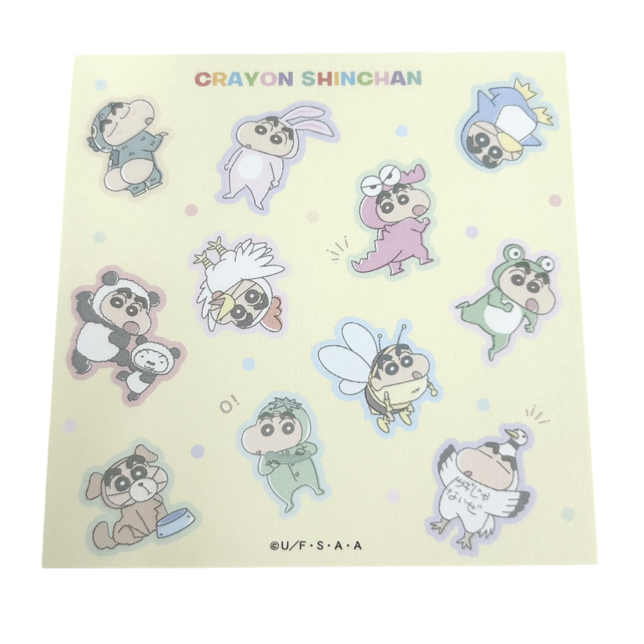 クレヨンしんちゃんシール付きスクエアメモ　-変身しんちゃん-　※9/17-23より順次発送予定