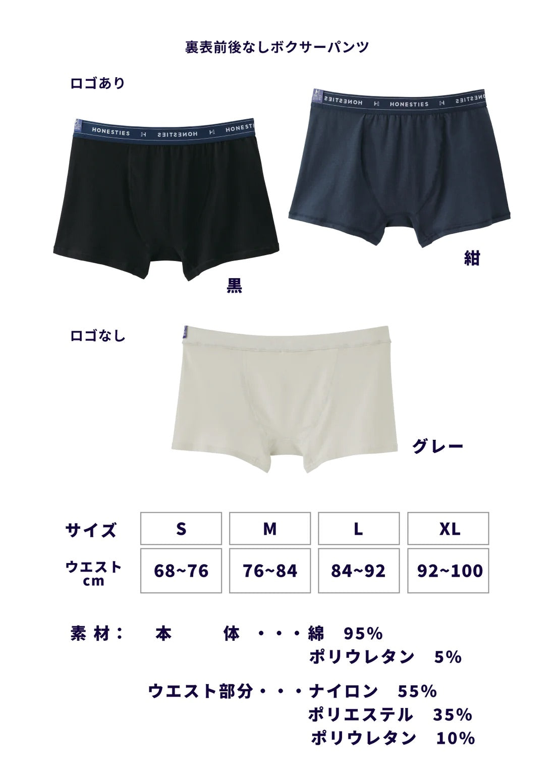 【裏表前後なし/ポリ】MENS ∞ ボクサーパンツ / 紺 /※1/28~2/3頃より順次配送予定