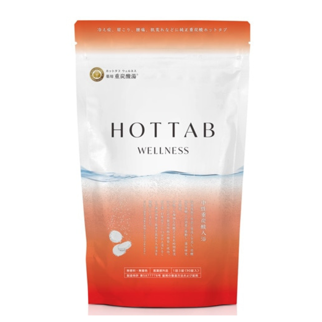 薬用 HOT TAB WELLNESS 90錠　※8/6〜8/12迄に順次発送予定