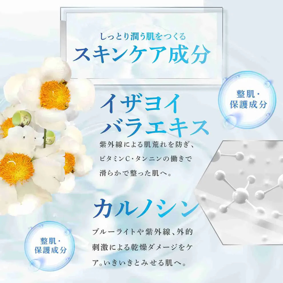 特典付き✨【AXXZIA】ビューティーフォースUVアルファ40g＋トリートメントマスク1枚+UVアルファサンプルパウチ　※8/6~12迄に順次発送予定