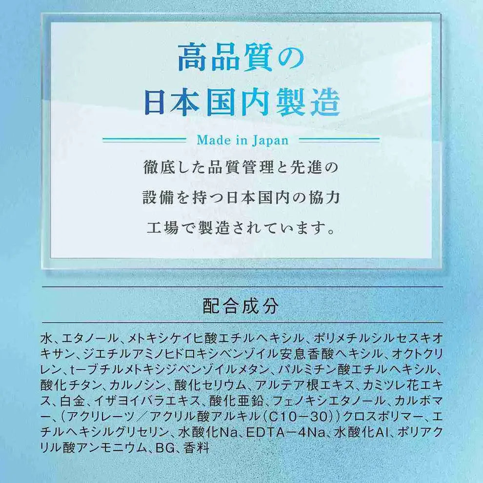 特典付き✨【AXXZIA】ビューティーフォースUVアルファ40g＋トリートメントマスク1枚+UVアルファサンプルパウチ　※8/6~12迄に順次発送予定