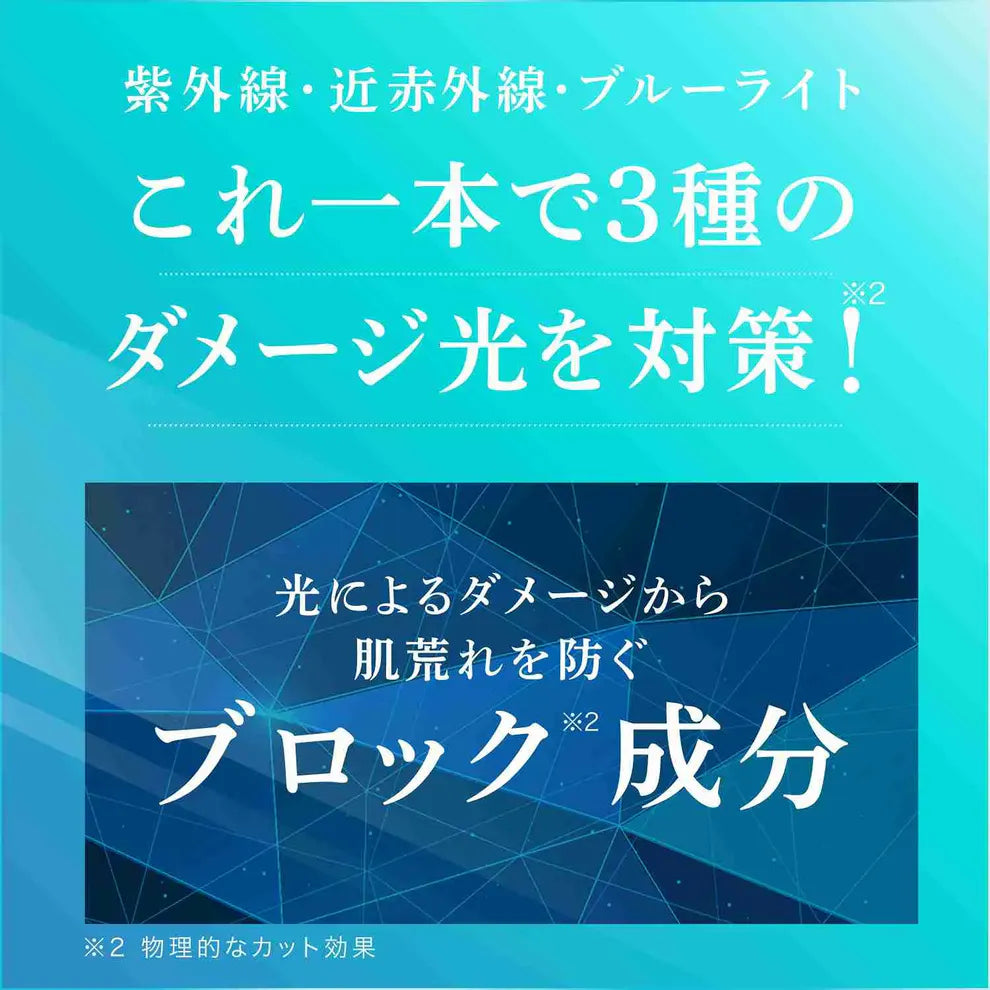 特典付き✨【AXXZIA】ビューティーフォースUVアルファ40g＋トリートメントマスク1枚+UVアルファサンプルパウチ　※8/6~12迄に順次発送予定