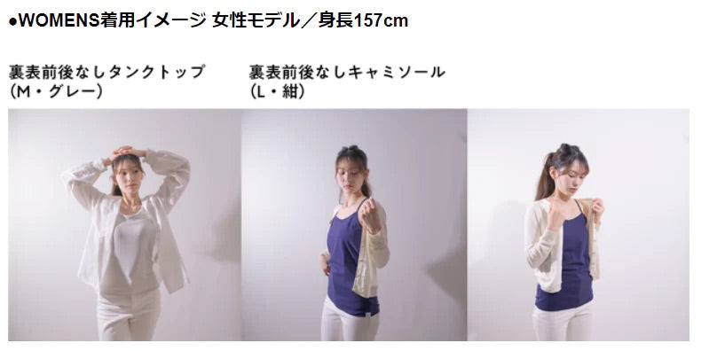【裏表前後なし/綿】 WOMENS ∞ タンクトップ/ 白  ※10/22〜28頃より順次発送