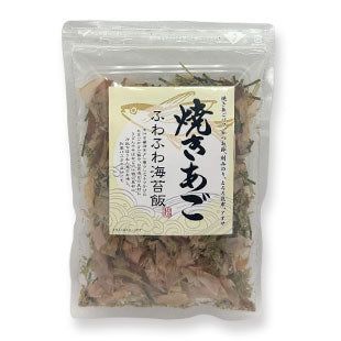 ふわふわ　焼きあご　※8/6-12迄に順次発送予定