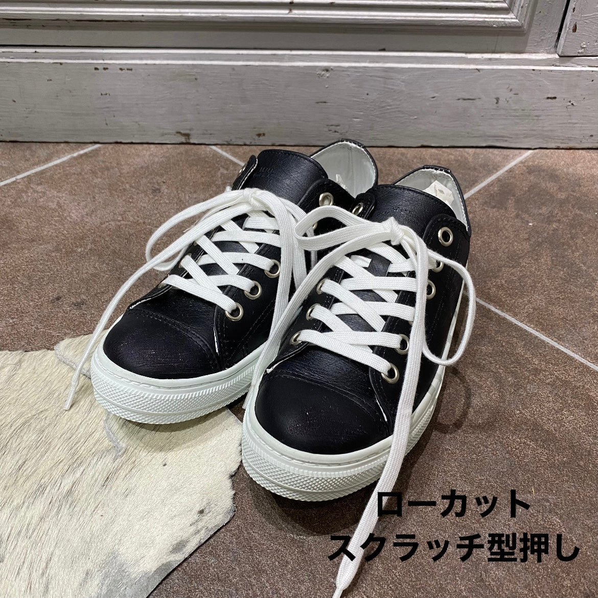 ⚠️予約【M.U.L.】ローカットスニーカー -vintage ブラック-　※R7. 6月末納品予定