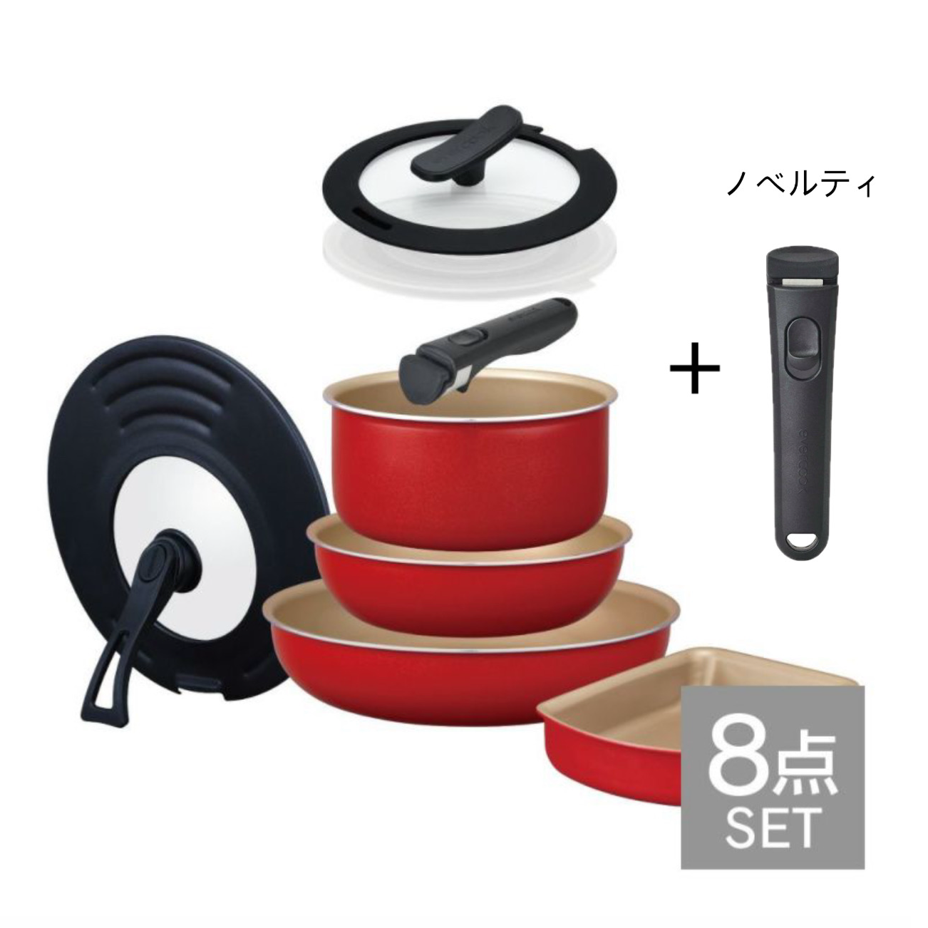 【取手をもう１本プレゼント】evercook選べるIH8点セット　レッド　　※8/13~19より順次発送