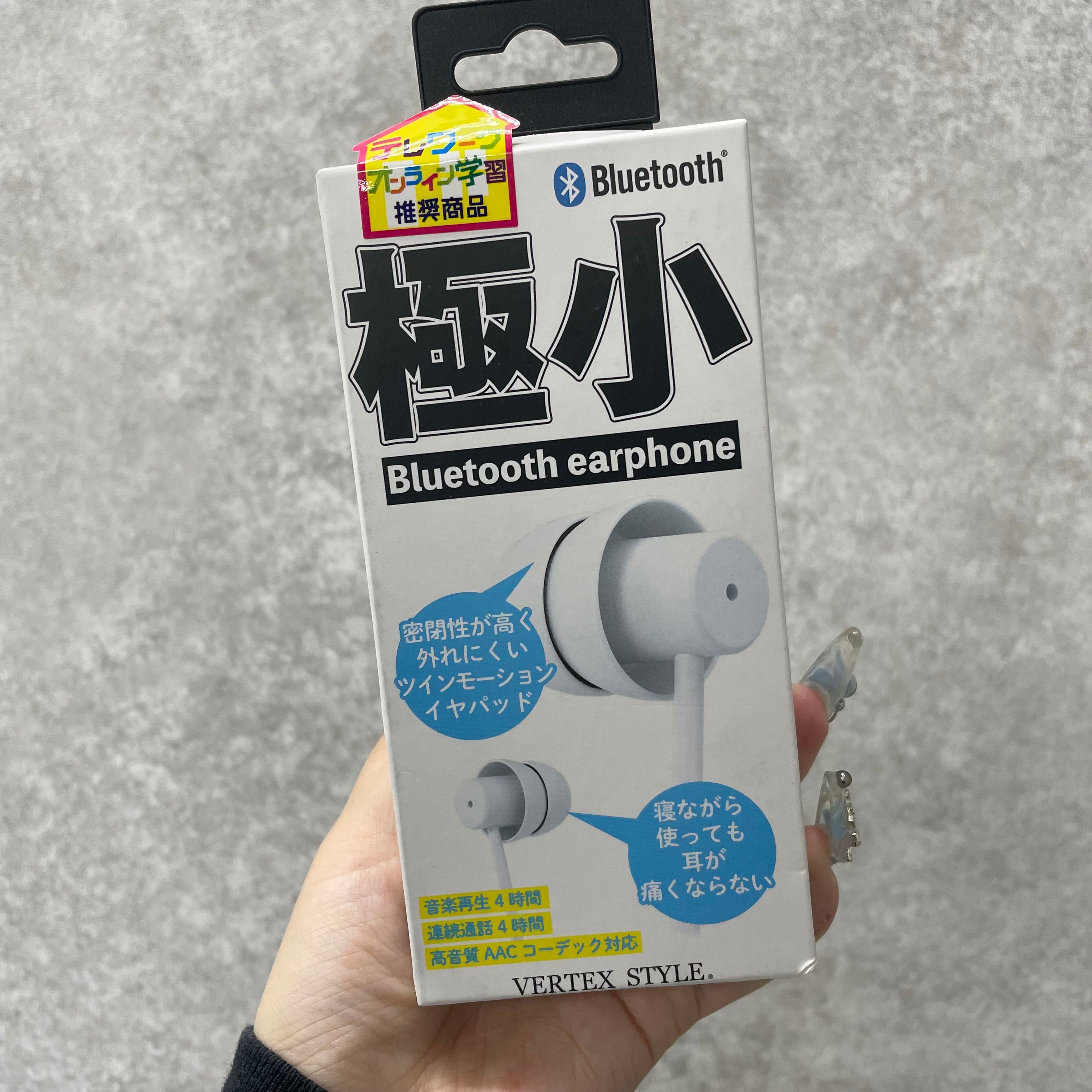 【6/21MISSION商品15,000円以上ご購入いただいた方限定】ノベルティ　※7/2-7/5頃より順次配送