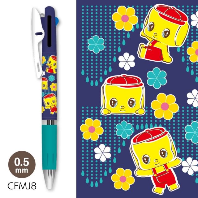 【フエキ】フエキくんジェットストリーム(CFMJ8) ブルー　※11/19〜25より順次発送