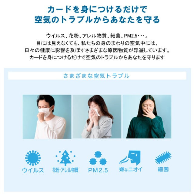 AirRevo ｴｱﾚﾎﾞｶｰﾄﾞ ※9/3~9より順次発送