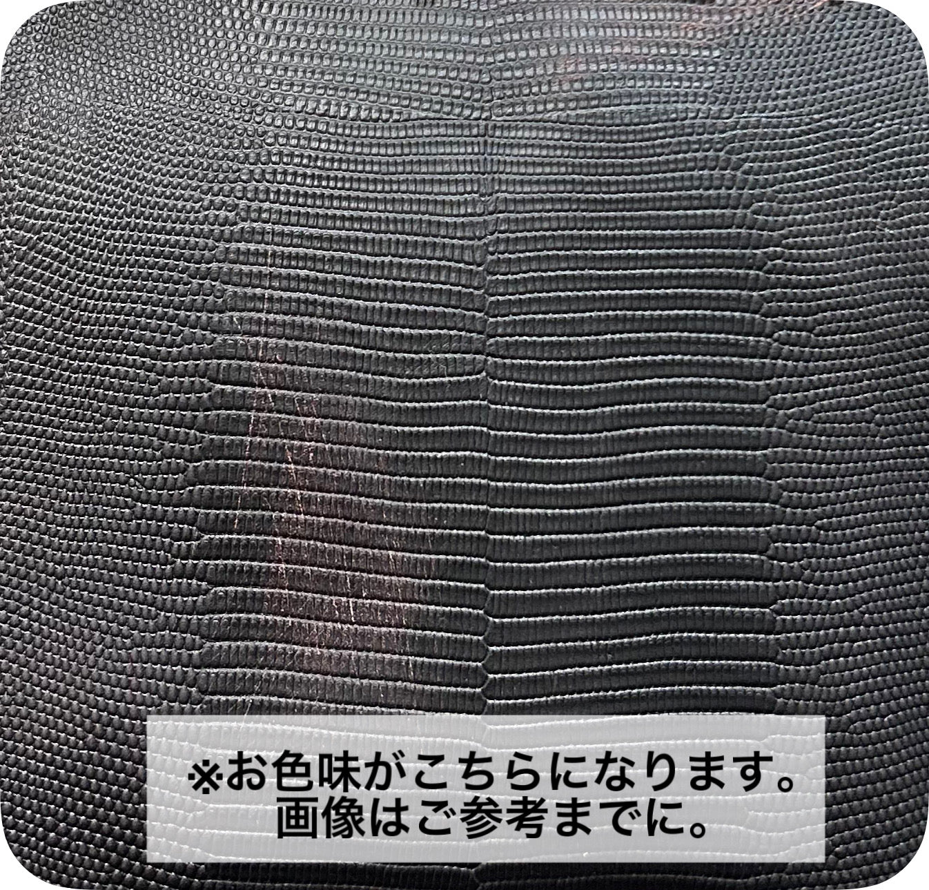 ⚠️予約【M.U.L.】ラウンドトート　リザード型押し　-vintage ブラック-　※R7. 6月末納品予定