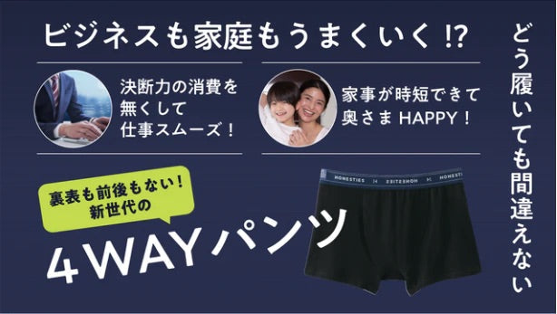 【裏表前後なし/ポリ】MENS ∞ ボクサーパンツ / グレー / ※1/28~2/3頃より順次配送予定