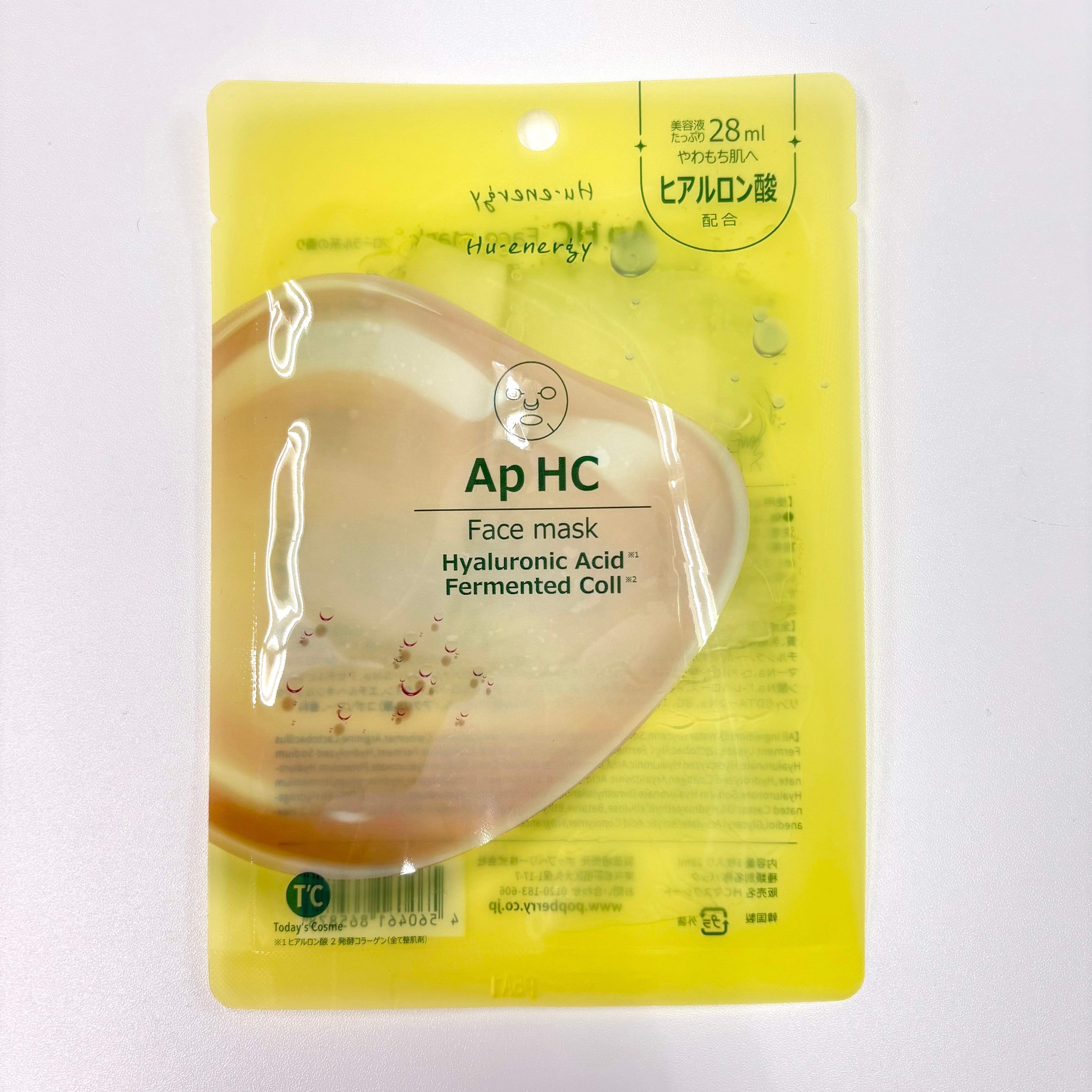Ap HC Face mask -フローラル-  5枚セット　※7/23〜29迄に順次発送予定