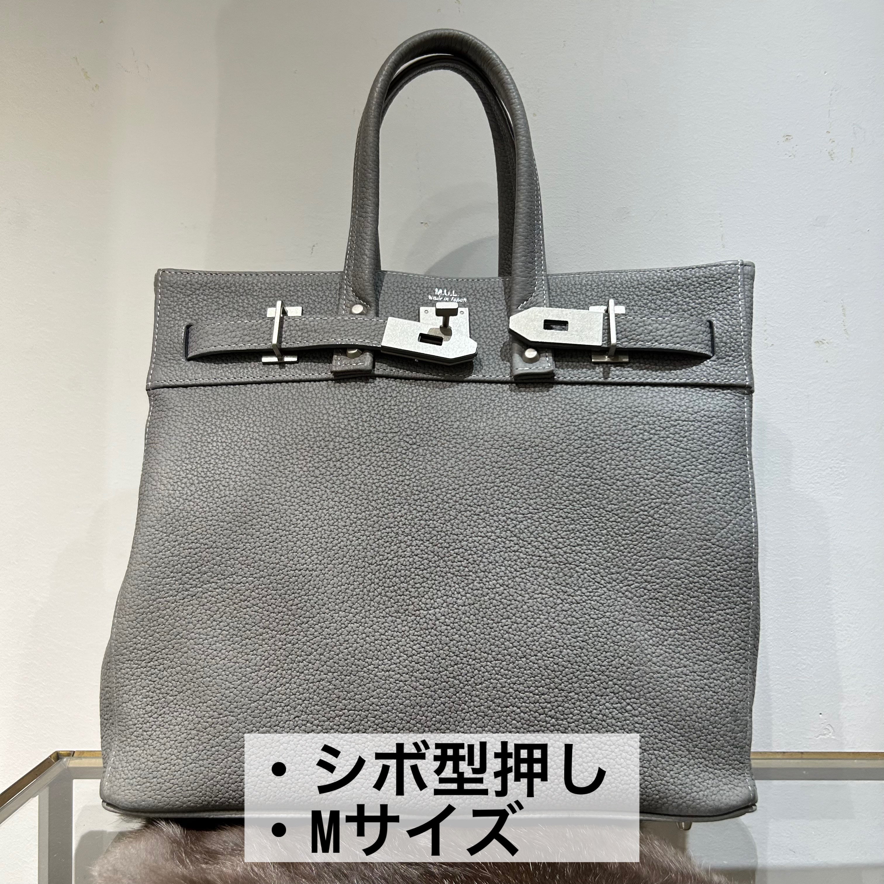 ⚠️予約【M.U.L.】stud seriesトート　シボ型押し  -アイスグレー-  ※R7. 6月末納品予定