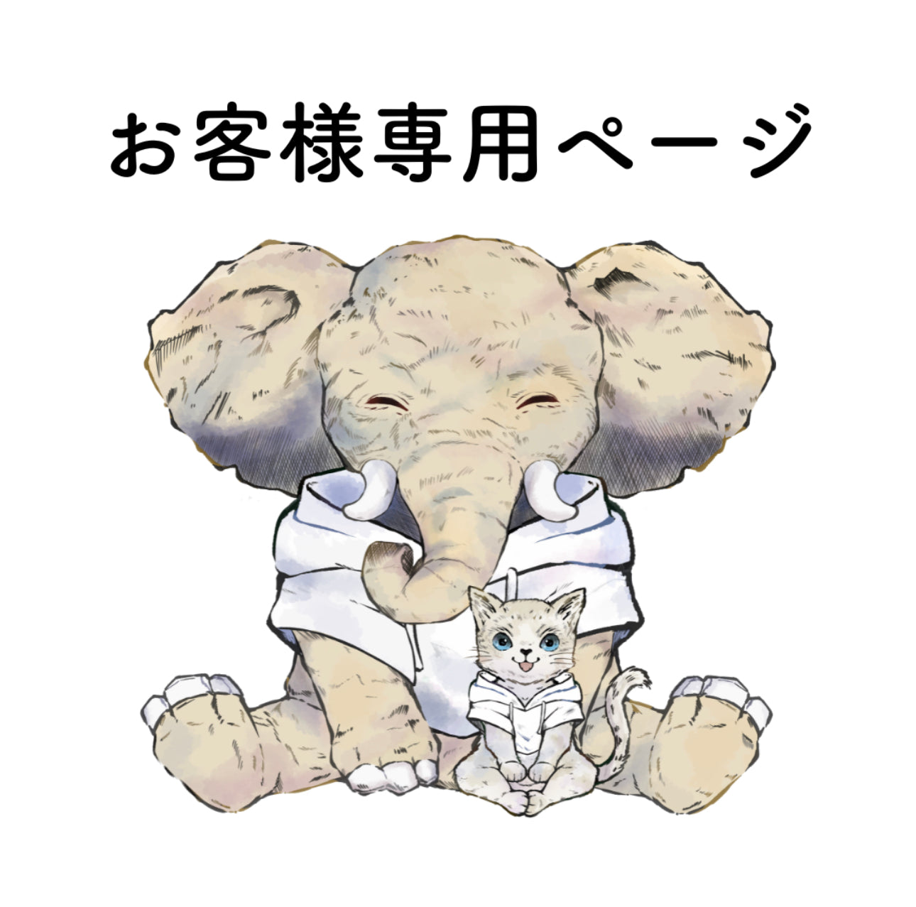 ぞうねこちゃんねる　プリュームベルスカートL AE36E5B3-CC8D-4DC6-8A78-