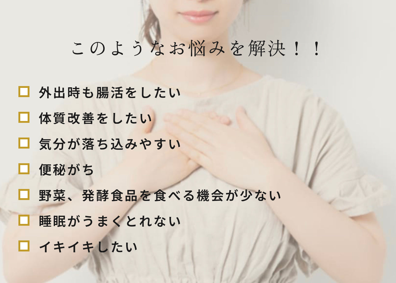 魔法のTANSA517 (サプリメントタイプ) 90粒(1ヶ月分)　※8/6~12迄に順次発送予定