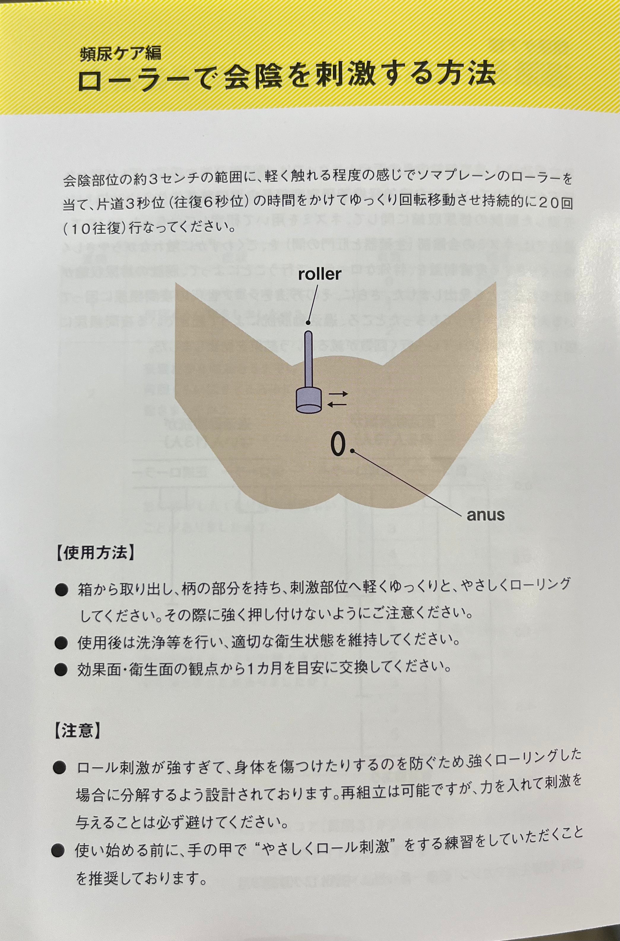 【✨特典：ソマニクス商品を税込20,000円以上購入の方限定✨】SOMAPLANEソマプレーン（1個入り）をプレゼント　※5/21-27頃より順次発送予定