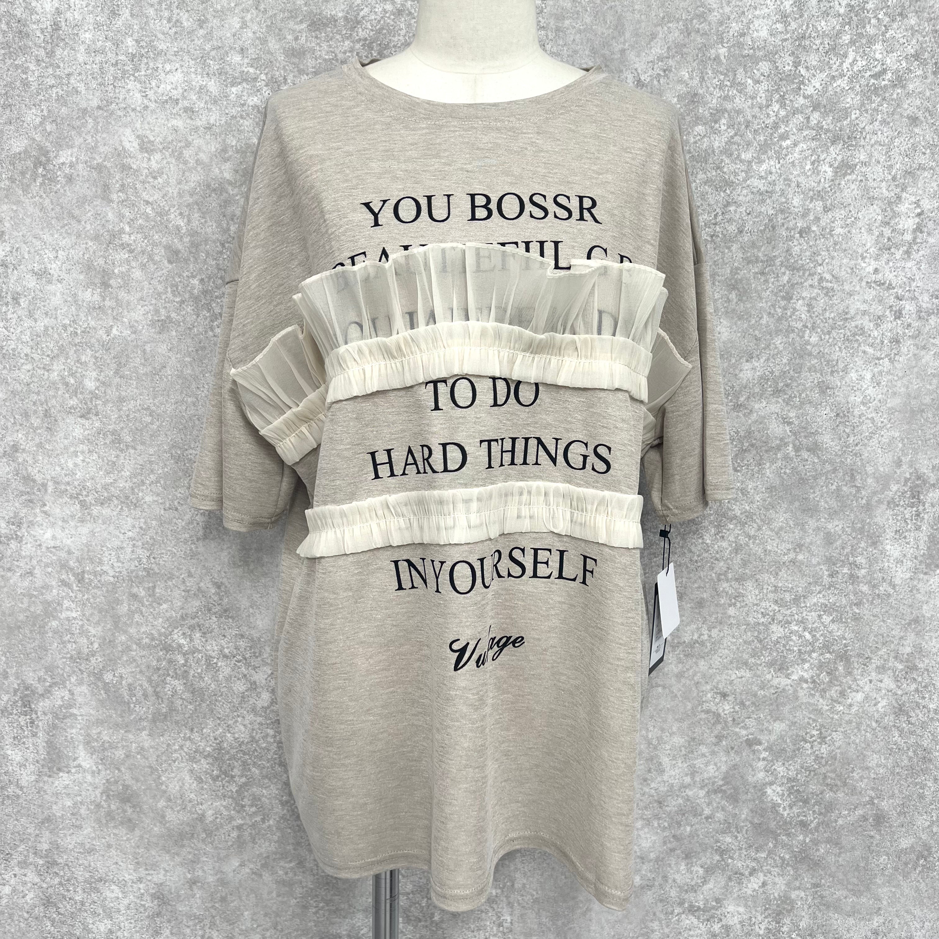 チュール付きオーバーサイズTシャツ -ベージュ-　※5/28~6/3迄に順次発送予定