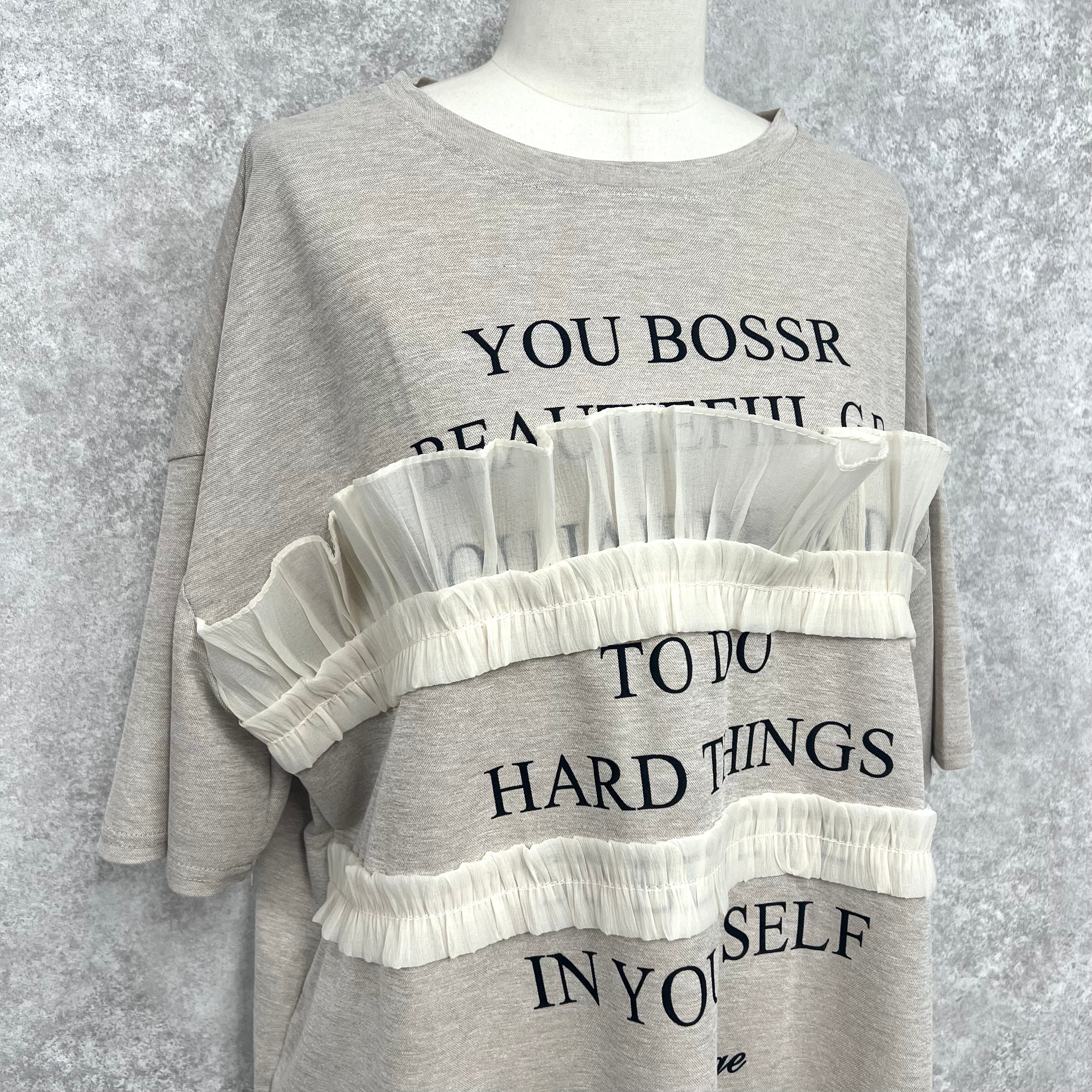 チュール付きオーバーサイズTシャツ -ベージュ-　※5/28~6/3迄に順次発送予定