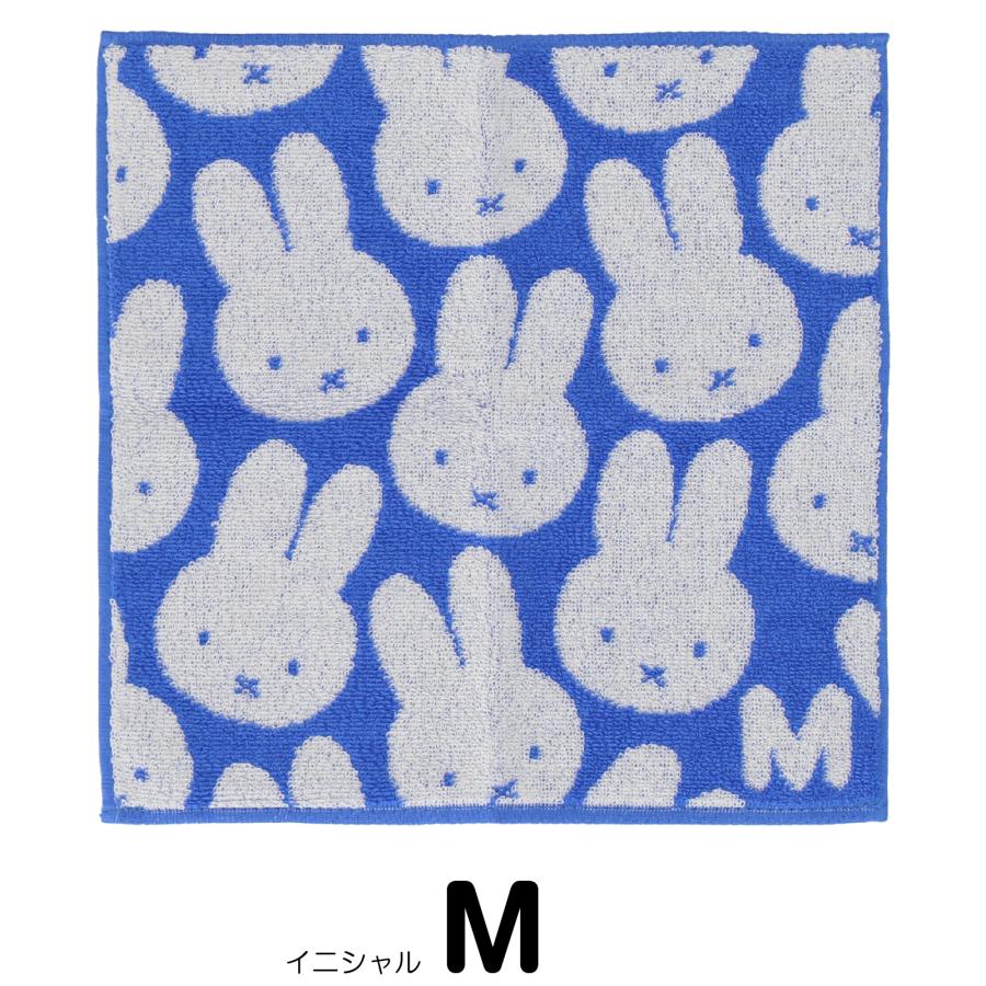 miffyイニシャルタオル　※3/5~11頃より順次発送予定